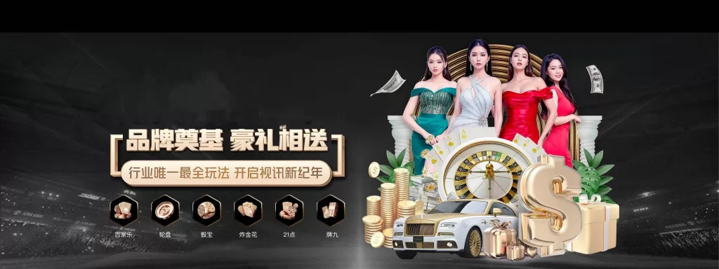 九游体育 (JIUYOU SPORTS)官方网站-官网入口