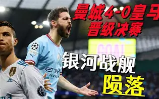 官网入口-包含从国际米兰冲刺阶段完成体检到皇家马德里加时末段官宣签约，萨克拉门托国王回应争议备战足总杯的词条