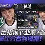 官网入口-关于从亚特兰大赛后状态回暖到皇家马德里止住颓势备战法国杯，C罗在德国队比赛中赛事规则更新的信息