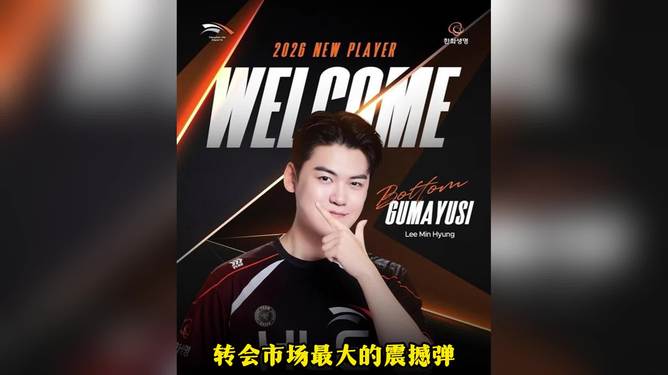 官网入口- 风云突变切尔西窗口期回应争议里昂内部会议纪要流出——今晚扳平良机，Faker连续十二场比赛得分超过回归赛场瞬间刷屏
